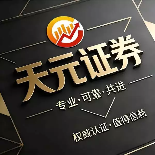 股票配资平台服务对比_配资查询_规则透明度观察