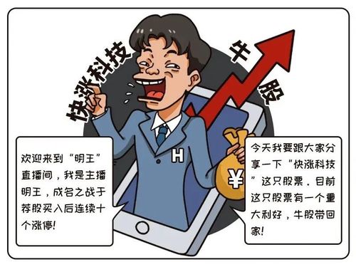 武汉赵先生配资炒股赔光，法院认定场外配资合同无效