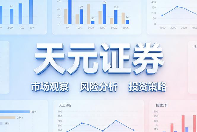 股票杠杆怎么收费_保证金信用交易配资平台_杠杆股票交易