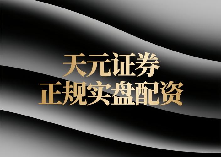 股票配资怎么来钱快_股票配资安全_股票配资亏损咋办