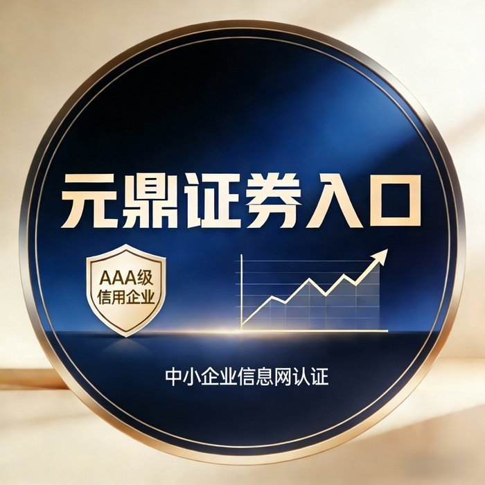 股票配资实盘服务理性参与_股票本质杠杆逻辑_股票配资资讯