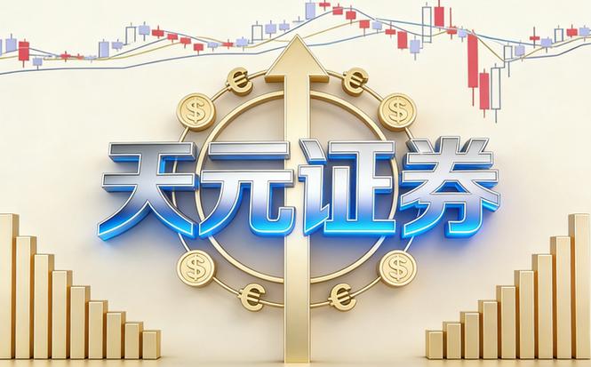 股票本质杠杆逻辑_股票配资资讯_股票配资实盘服务理性参与