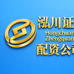 2026十大股票配资平台排行_正规实盘平台哪家好_股票配资资讯