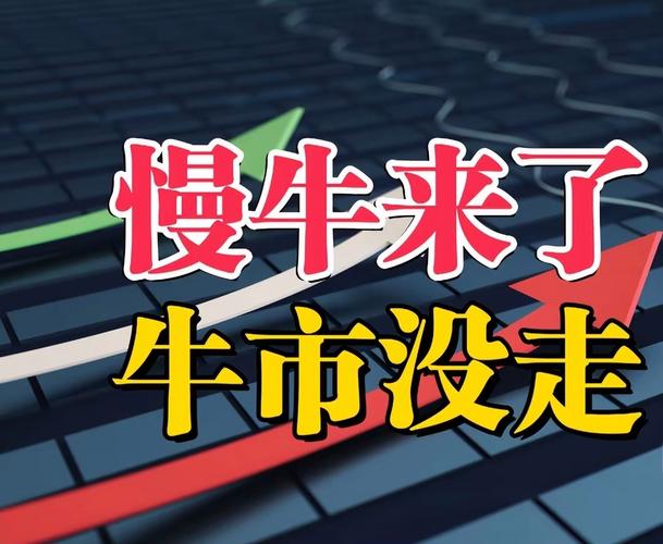 场外股票配资_居民储蓄基金入市_A股港股慢牛行情