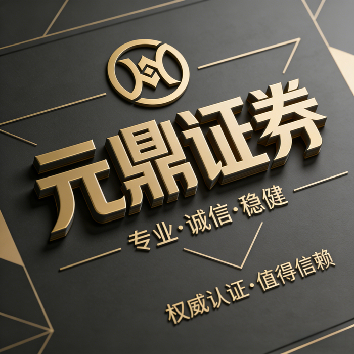 券商板块年度业绩预告分析_2026年春节机器人题材市场行情_股票配资资讯