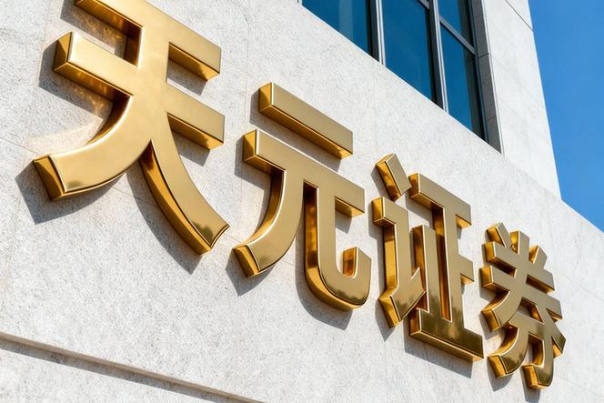 股票配资资讯_国内股票配资平台排名_前十名股票配资平台推荐