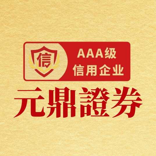2025年股票配资平台排名_股票配资资讯_持牌券商配资选择