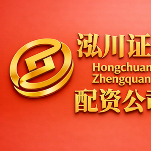 股票配资平台选择标准_正规实盘配资平台分析_股票配资资讯
