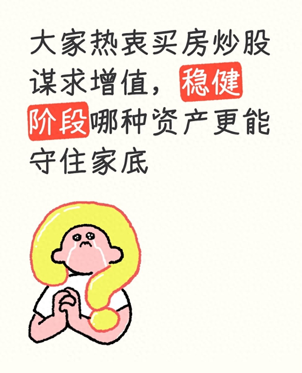 2026-2030现金为王策略_炒股加杠杆怎么操作_黄金投资风险分析