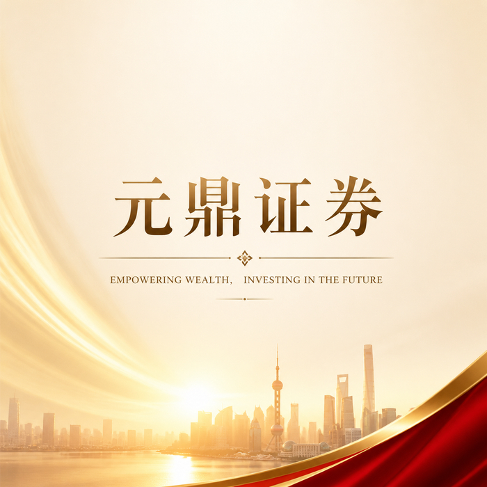 股票配资平台怎么选？看懂实盘和风控是关键