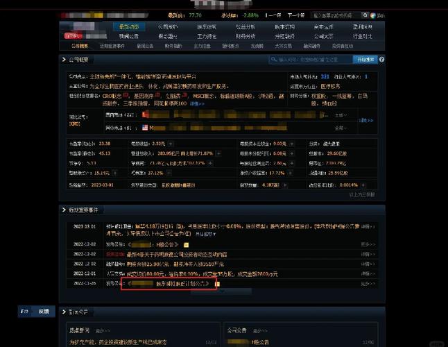 如何选择合适的券商开户_新手股票开户攻略_股票网上开户