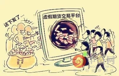 诱导投资者虚假交易案件_虚假恒生指数交易诈骗_在线期货配资