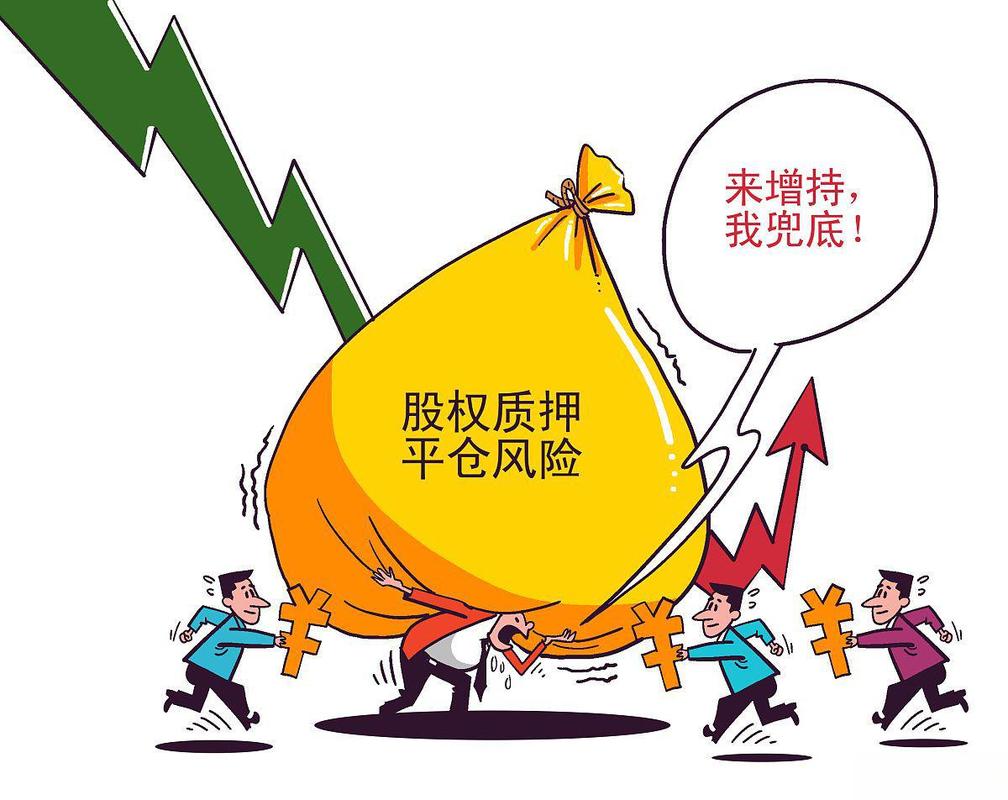 在线期货配资暗流涌动，散户加杠杆风险需警惕