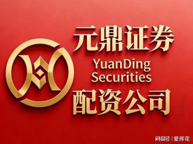 正规配资公司_实盘资金安全券商账户配资机构_2026年合规股票配资平台评测
