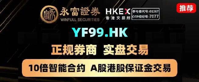 实盘资金安全券商账户配资机构_2026年合规股票配资平台评测_正规配资公司