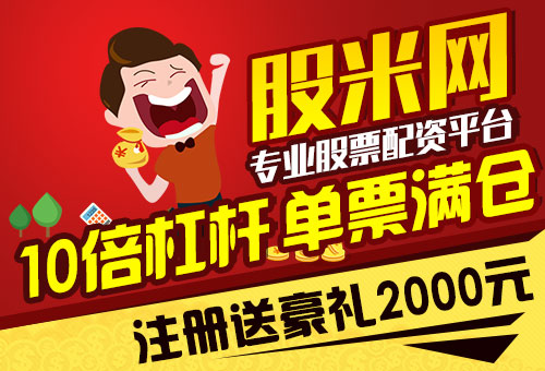 股票配资投资者 政策影响_股票专业配资_证券期货投资者适当性管理办法 施行