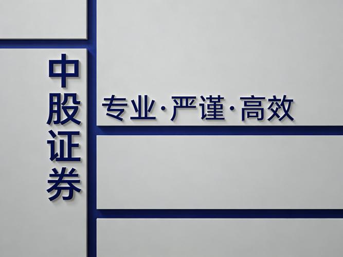 正规配资公司_券商选择_合规券商推荐