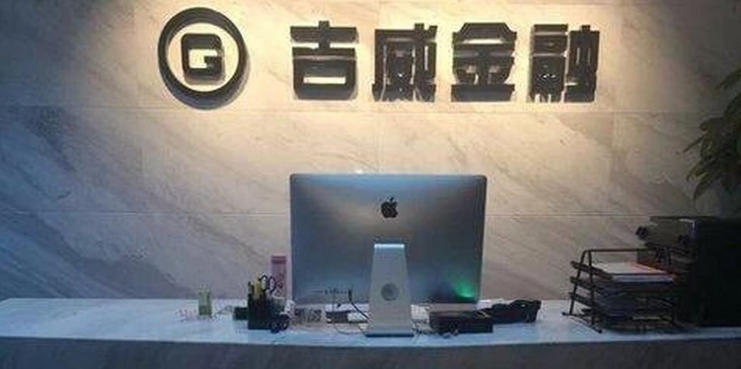 外盘期货监管风暴_外盘配资_两大外盘期货配资平台被捕