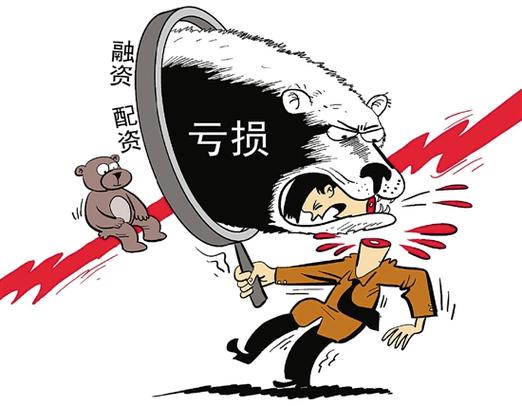 场外配资合同效力问题_炒股配资利息_场外配资合同法律性质