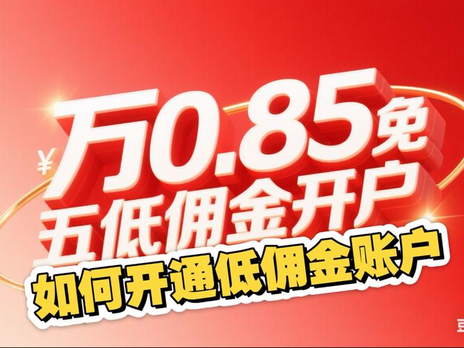 休眠账户激活条件_如何买股票网上开户_长期不交易股票账户影响