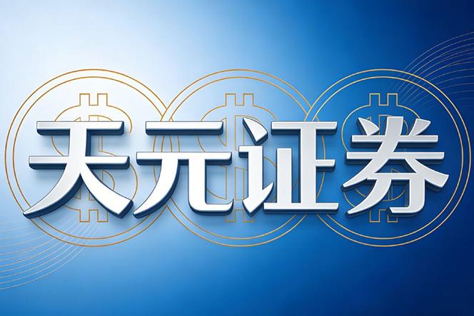 证券公司配资_不同类型合规平台业务模式分析_股票配资行业合规竞赛
