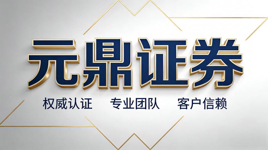 资金管理_证券公司配资_合规资质