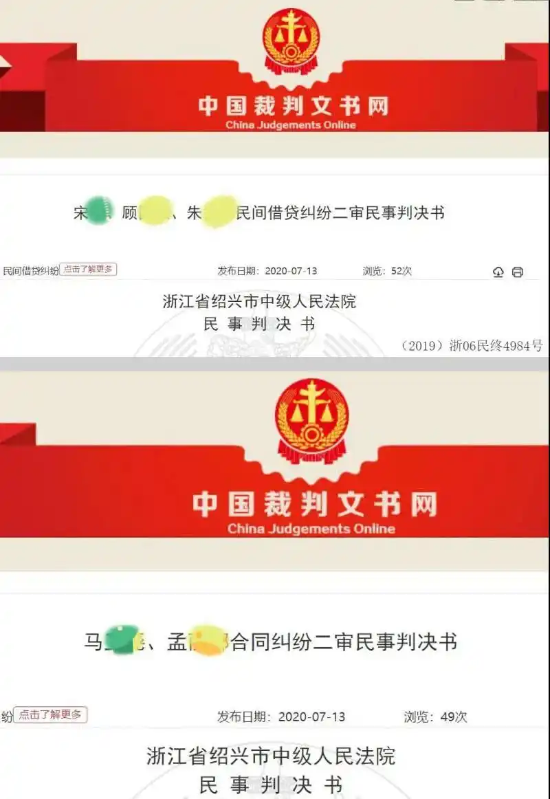 全国股票配资_民间炒股合作模式法律风险_自然人之间借钱炒股合同效力