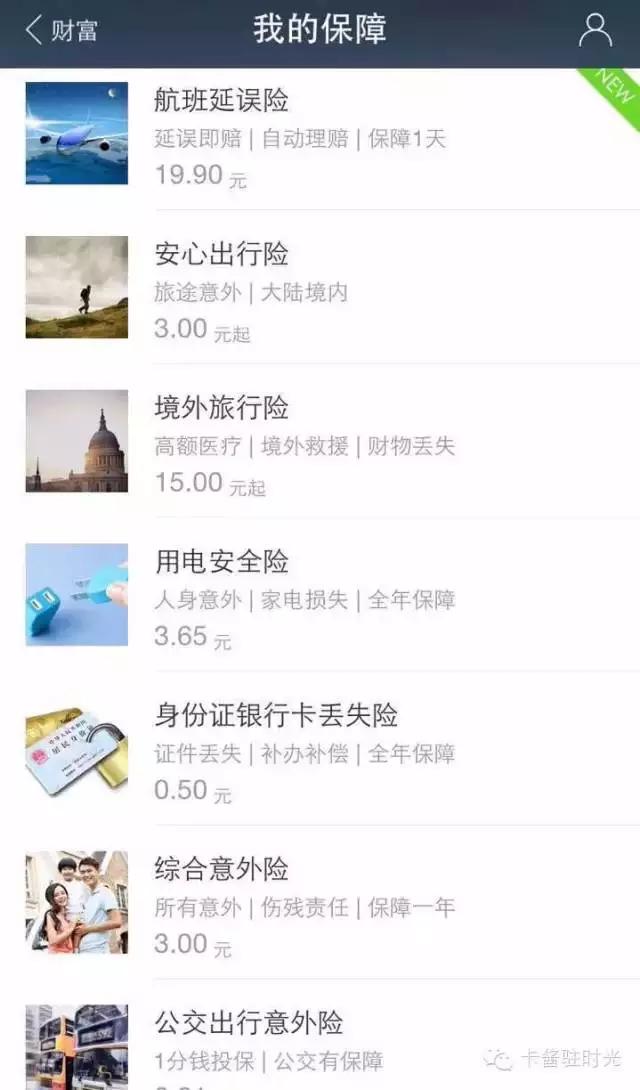 家庭财务规划_免息股票配资_个人理财规划